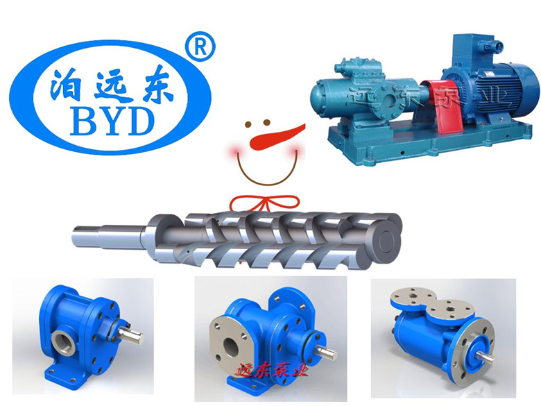 遠東油泵(bèng)部分産品