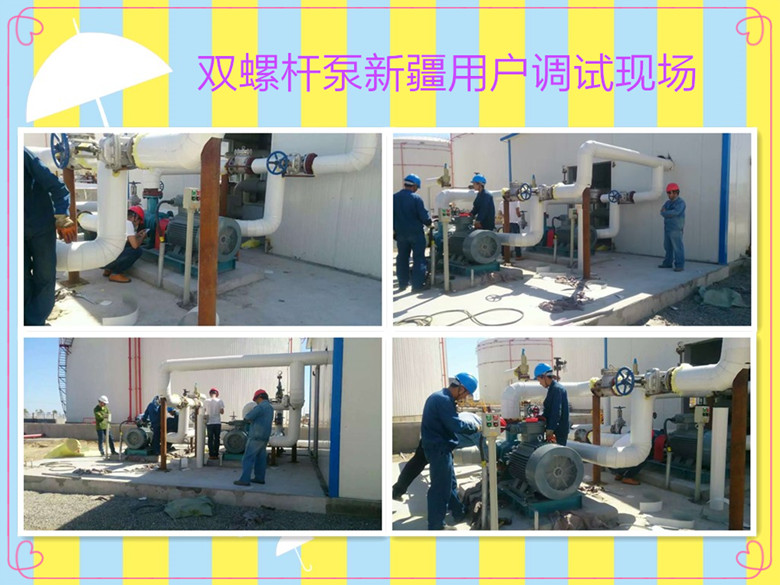 新(xīn)疆用戶調試現(xian)場