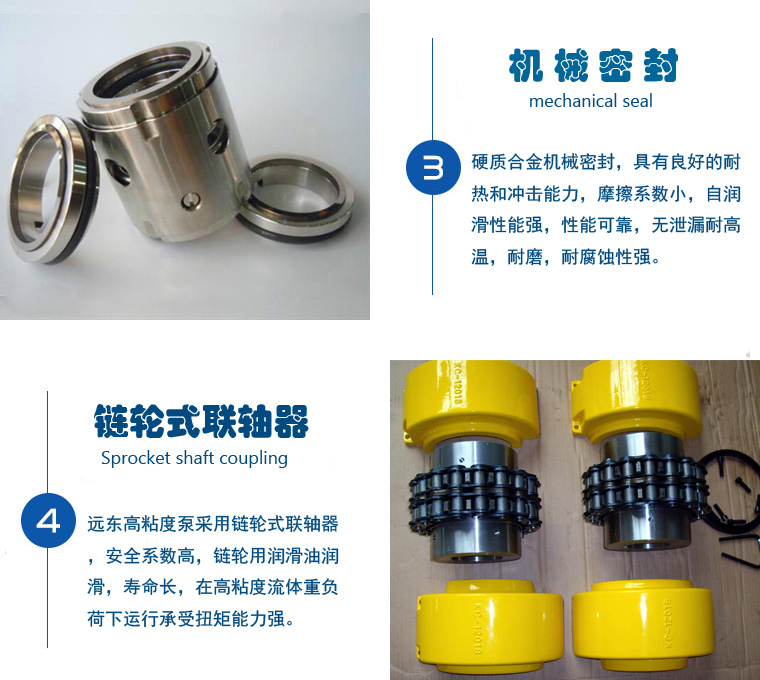 高粘(zhan)度膠泵